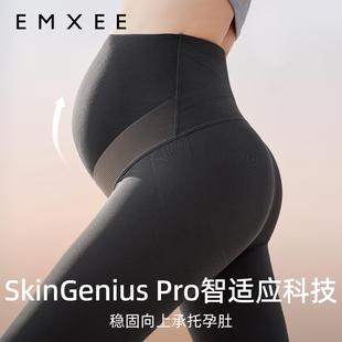 山茶油孕妇装鲨鱼内搭裤全孕期不勒肚裤子春夏薄款外穿瑜珈裤