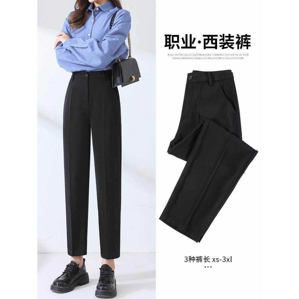 西装裤女夏薄款高腰直筒黑色职业正装工作裤小个子九分休闲烟管裤