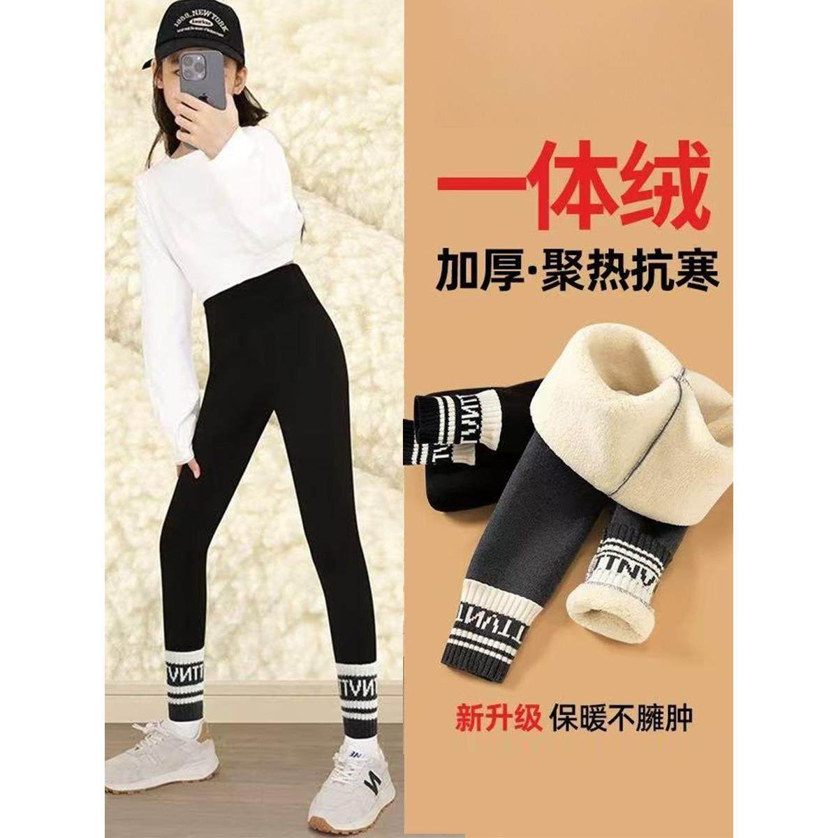 女童加绒打底裤秋冬保暖儿童加绒裤女大童棉裤外穿加厚一体绒裤子,童装/婴儿装/亲子装,打底裤,淘宝优惠券,粉丝福利购,淘宝优惠卷