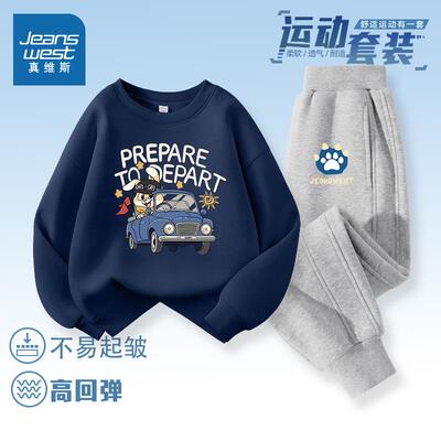 儿童套装男童秋冬款2025