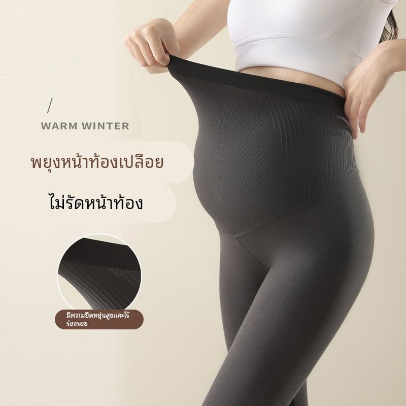 孕妇裤秋外穿棉质打底裤