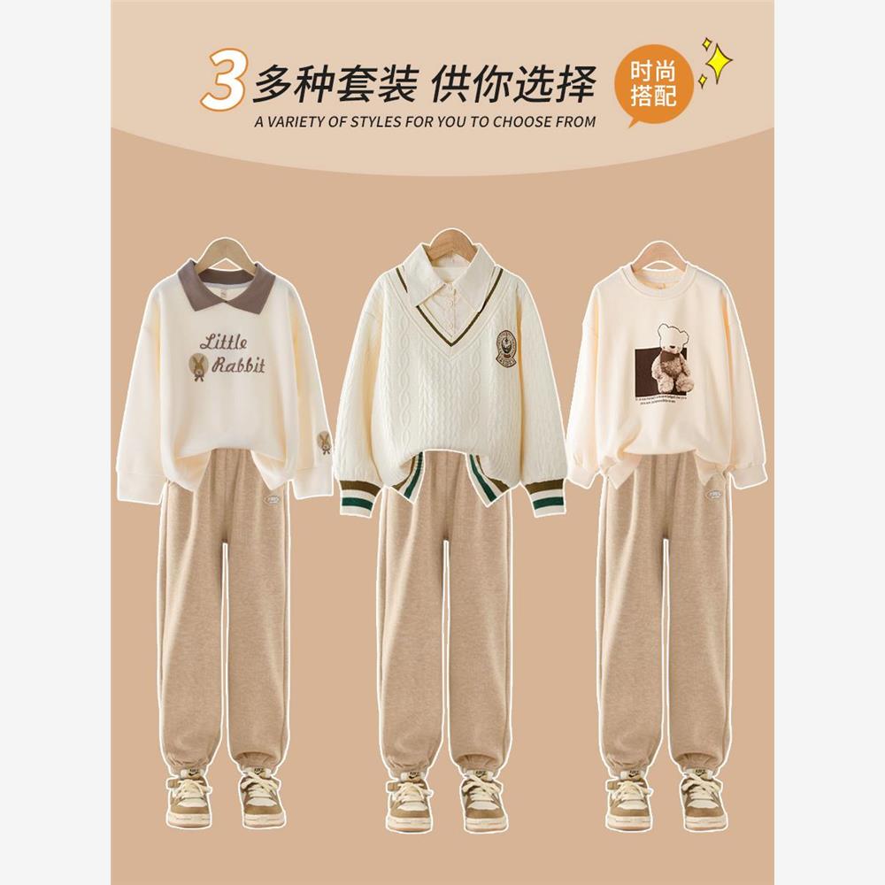 女生春秋季套装儿童2025年装中、大号童装运动装女生时尚12岁