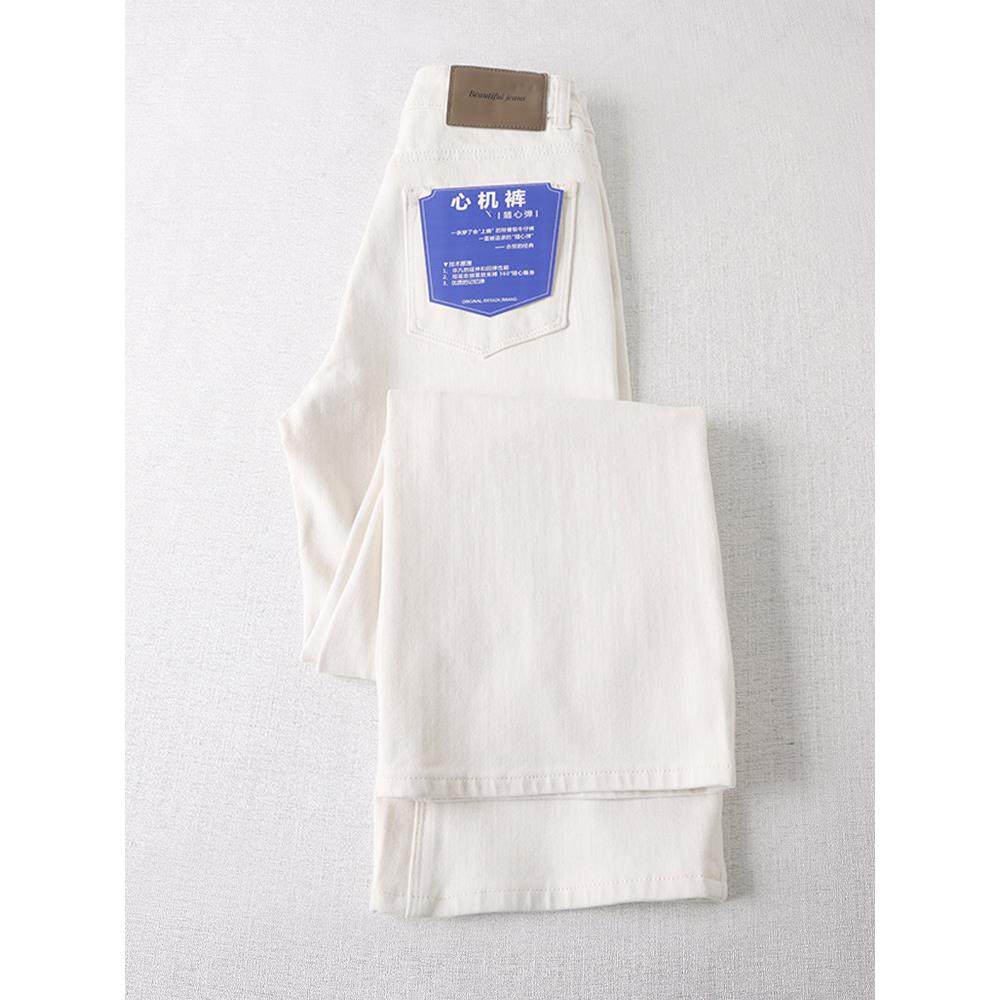 新晋裤型！不贴腿微喇裤！白色四面弹宽松直筒阔腿牛仔拖地裤女秋