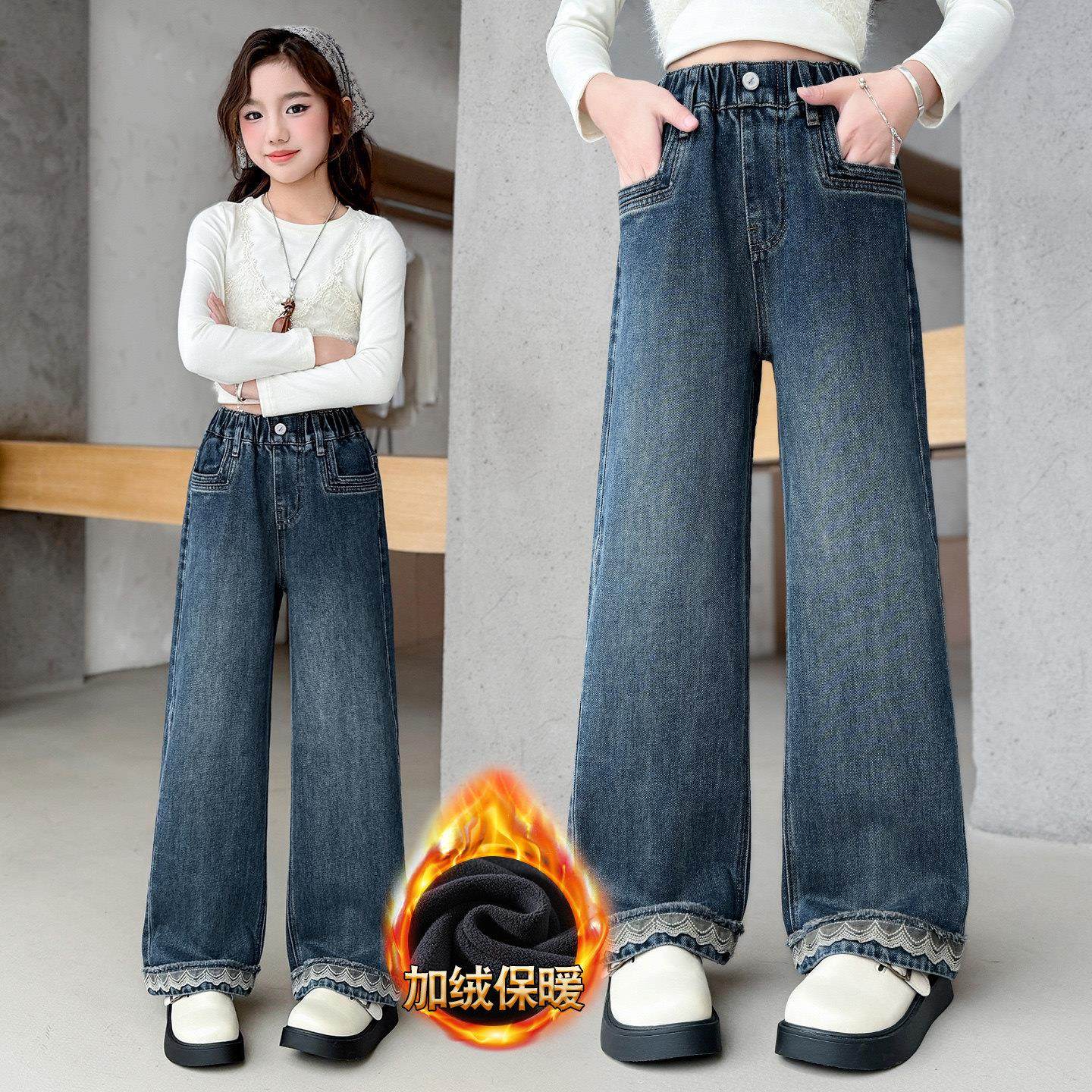 女童牛仔裤秋冬加绒加厚一体绒冬款宽松女大童阔腿裤冬季儿童裤子