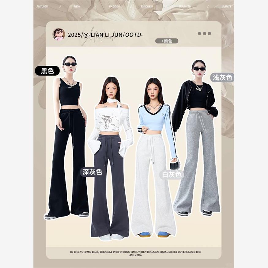 粉色微喇叭运动裤子女春