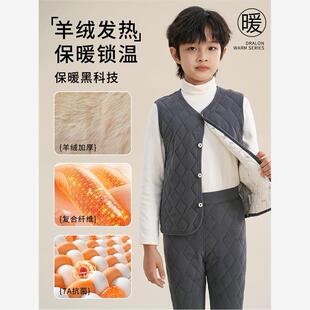 猫人儿童校服神器男童马甲套装冬季加绒加厚保暖背心打底内穿坎肩
