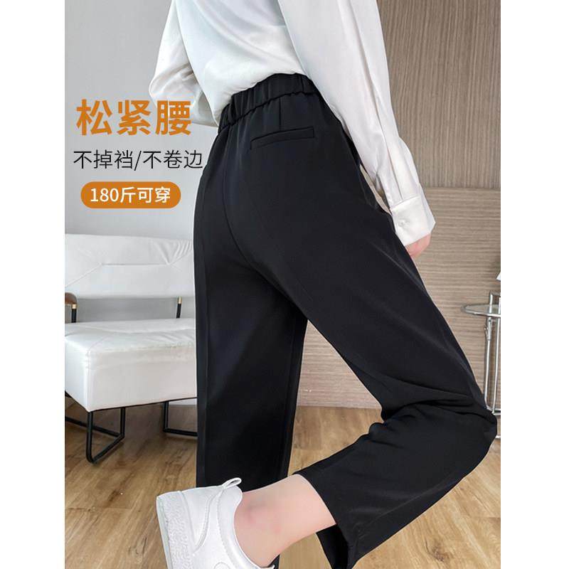 黑色松紧腰西装裤女春夏职业面试九分工作裤子八分小个子烟管西裤