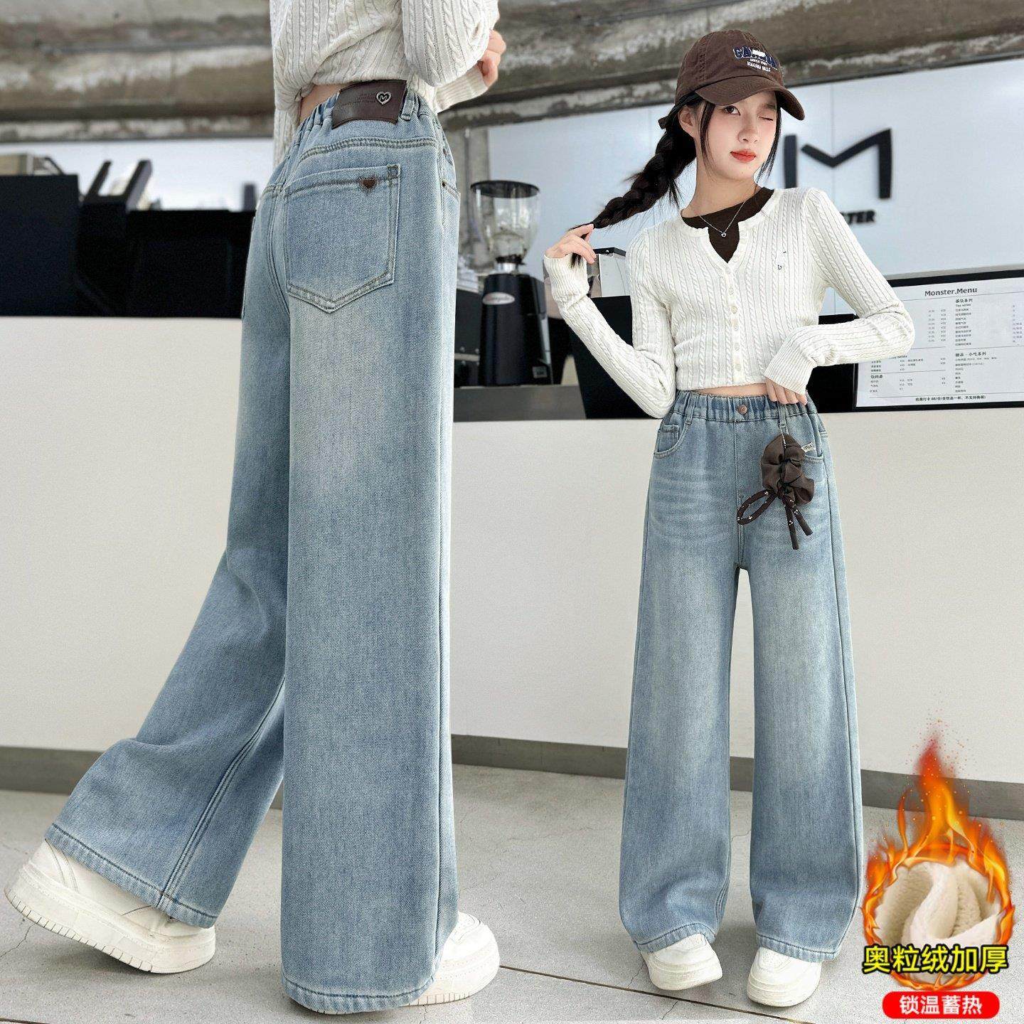 女童加绒裤子秋冬2025新款中大童宽松直筒女孩学生洋气窄版牛仔裤