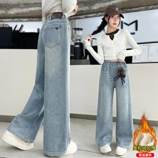 女童加绒裤子秋冬2025新款中大童宽松直筒女孩学生洋气窄版牛仔裤