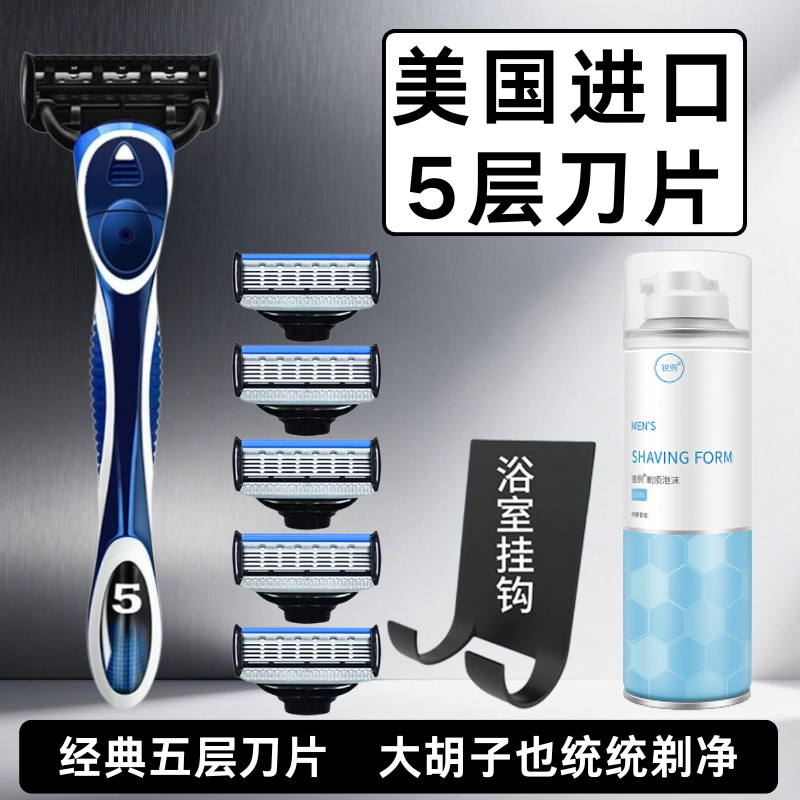 阿帕齐3层刀片男士手动剃须刀通用威锋3阿帕奇胡须刀剃须泡沫膏,家庭/个人清洁工具,剃须刀,淘宝优惠券,粉丝福利购,淘宝优惠卷