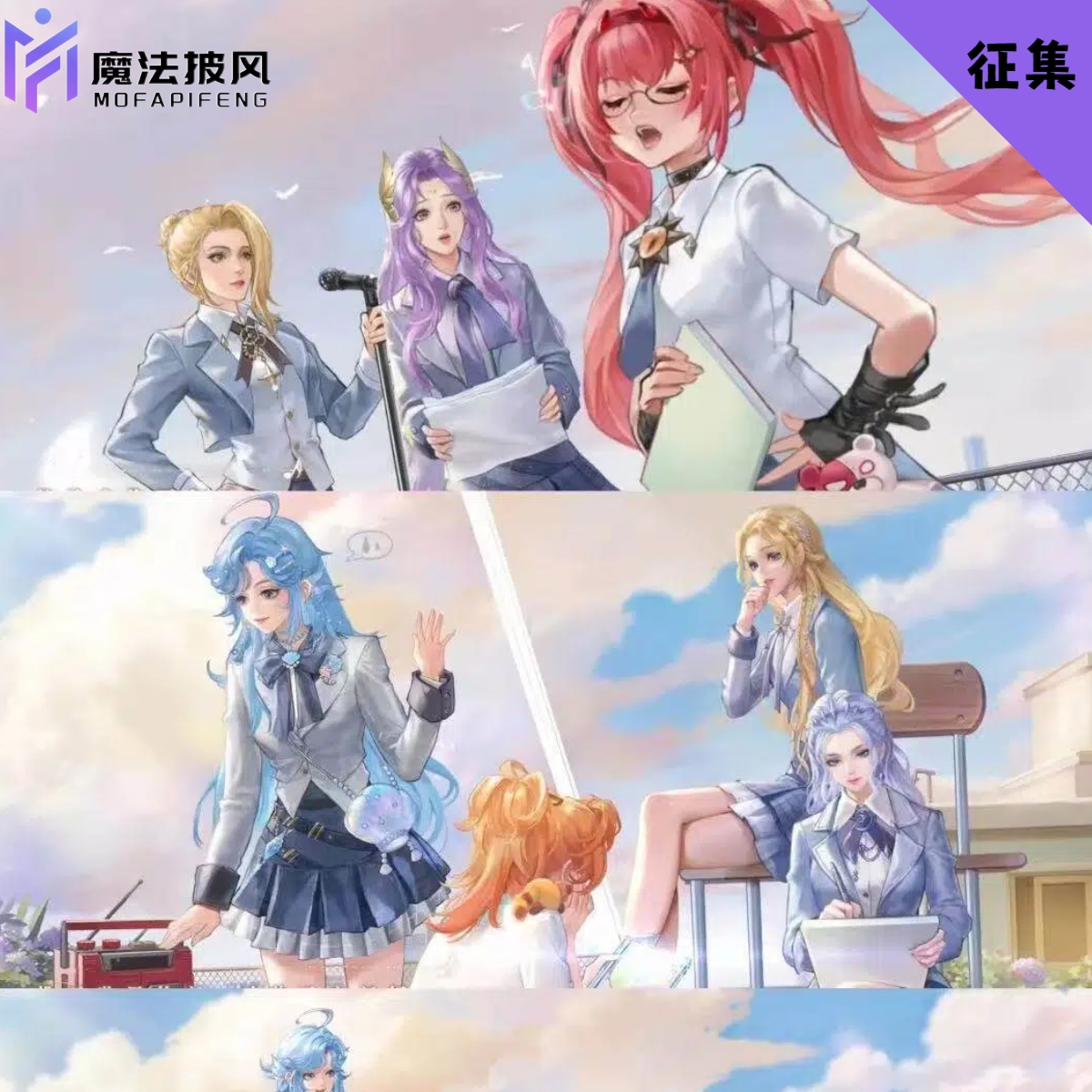 魔法披风 定金 王者荣耀闪光计划全员征集 cos服c服