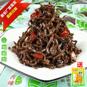 香疙瘩花椒炒咸菜香疙瘩香辣五香泰安厂家香疙瘩芥菜咸菜下饭菜
