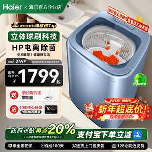 机TB378家用全自动小型懒人刷鞋 海尔波轮洗鞋 带 神器278 免拆鞋
