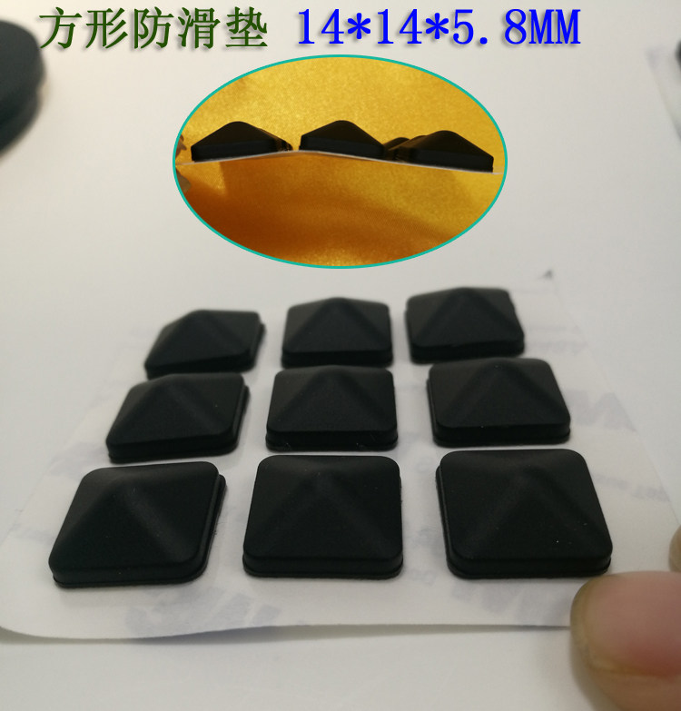 笔记本方形硅胶防滑垫减震缓冲垫图片