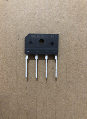 D10XB60D10XB60H电源电磁炉等常用硅整流全新原装D10XB80