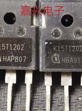 K15T120 K15T1202 电磁炉逆变器变频器IGBT功率管 原装原字拆机