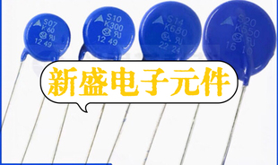 S07/S10/S14/S20 K625 K420 K385 K300 K275 K250 K230 压敏电阻