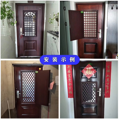 防盗门加改安装开通风透换气小窗