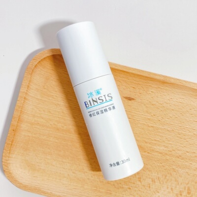 冰溪修红保湿精华液30ml正品