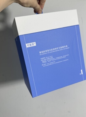特价可复美胶原桶120支次抛精华