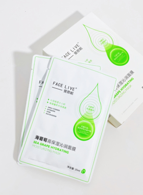 斐思妮海葡萄高保湿沁润面膜5片