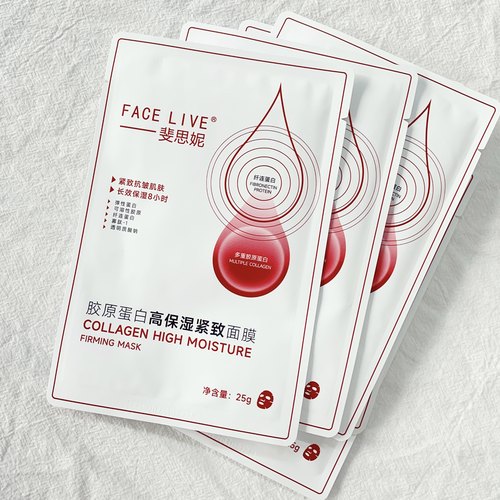 斐思妮胶原蛋白高保湿紧致面膜