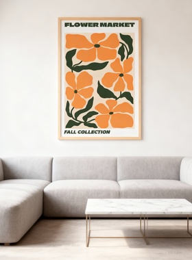 现代简约花卉装饰画客厅卧室挂画橙色花朵海报FALL COLLECTION