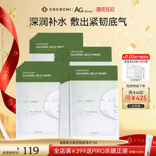 水润饱满  保湿