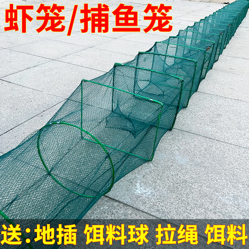 虾笼加厚黄鳝笼折叠鱼网抓龙虾网渔网捕鱼笼泥鳅地网河虾只进不出