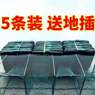 【5条装】捕鱼笼渔网虾笼鱼网龙虾黄鳝泥鳅抓鱼河虾笼地网笼加厚