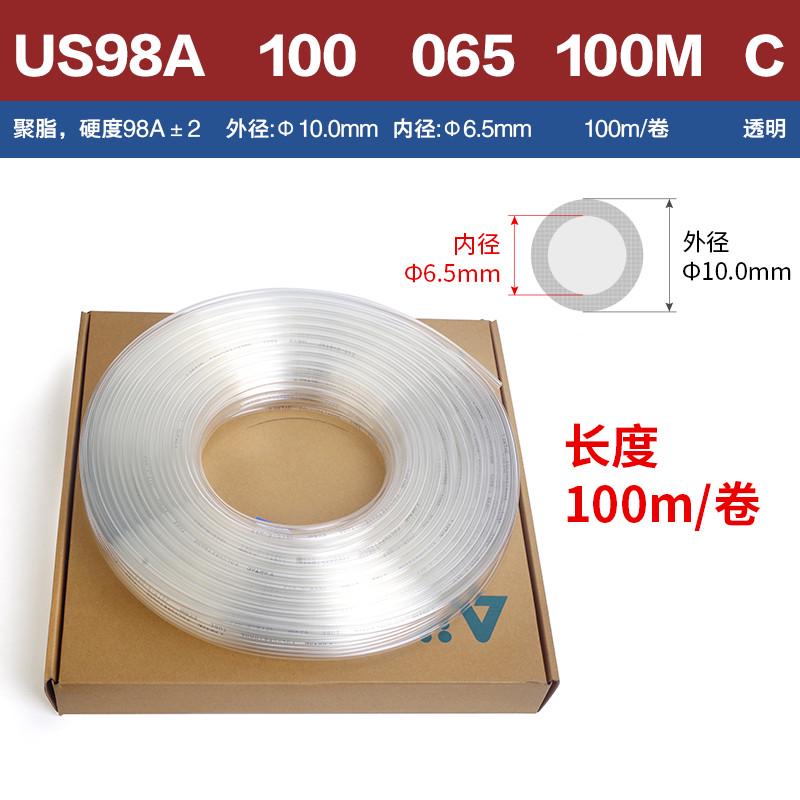 软管客pu气e管10x12mm亚德*厘黑压缩空气.y气动4x6x8us98a管毫米