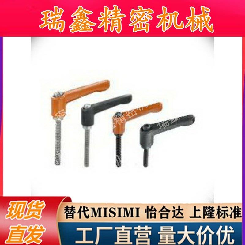 HAF73/71/74/75-M4-M5-M6-M8-M10-M1O2怡合达手柄 紧定可调位型*