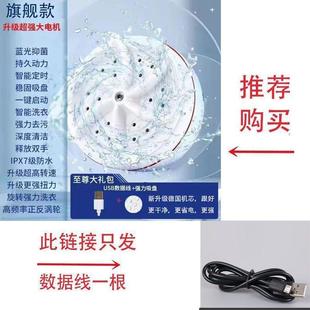 超音波迷你洗衣机全自动涡轮可携式 宿舍清洗机小型水桶内衣清洗机