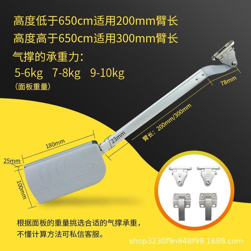 橱柜上翻折叠门支撑杆吊柜联动门五金气撑L杆配件伸缩液压杆气压