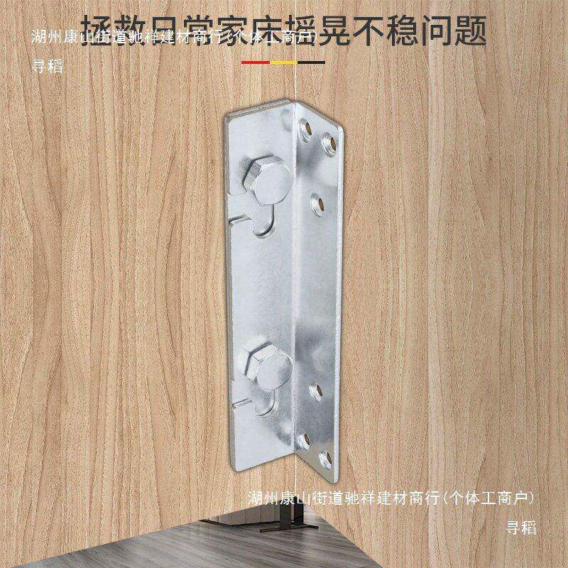 加厚重型床铰链床插床扣件木床挂钩角码家具床固定五金配件连接件