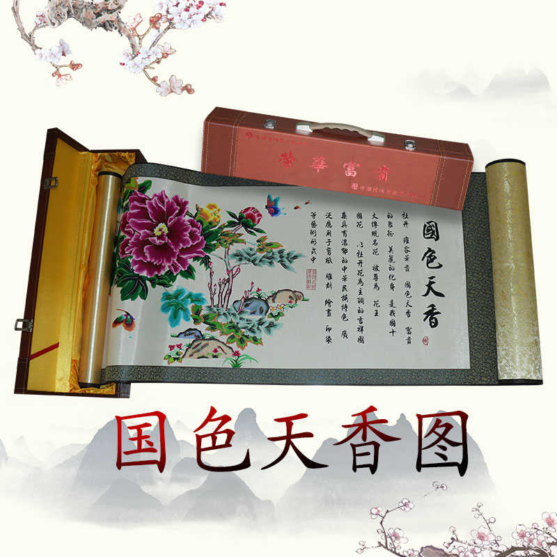 长卷出国礼盒画轴特色礼品龙蔚县上档次外事中P国剪纸配礼品行天