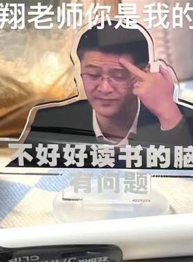创意学习激励摆件学生中考高考监督鼓励提示励志桌面自律搞笑站牌