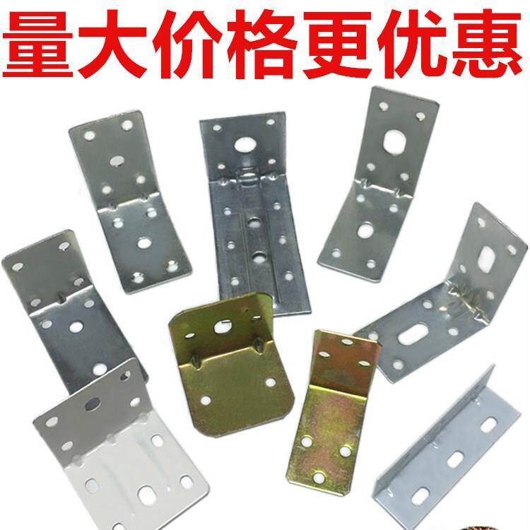 型加厚铁角码不锈钢家具连接直角特大号固定架浴室柜支架托板90