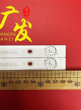 适用长虹32M1f灯条32D3700I灯条长虹32D2000 LB-C320X16-E3-B-XRD