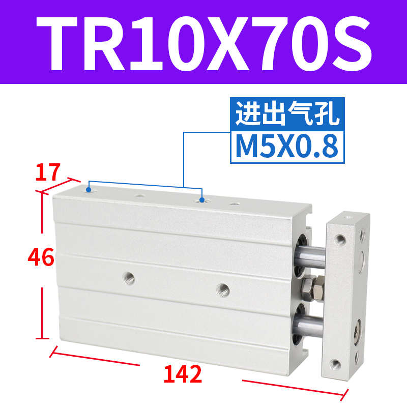 气缸-双轴s2025x30x40xv50亚德airtac客*双杆-气缸tr6x10