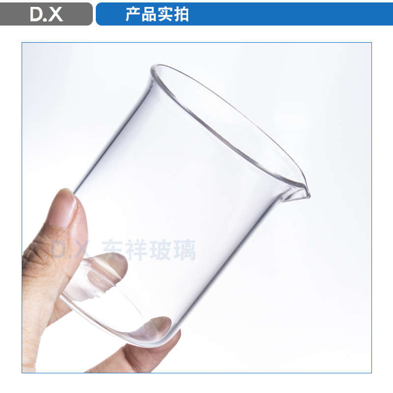 25ml50100耐高温/现货500烧杯/高/250150U高纯透光 石英/