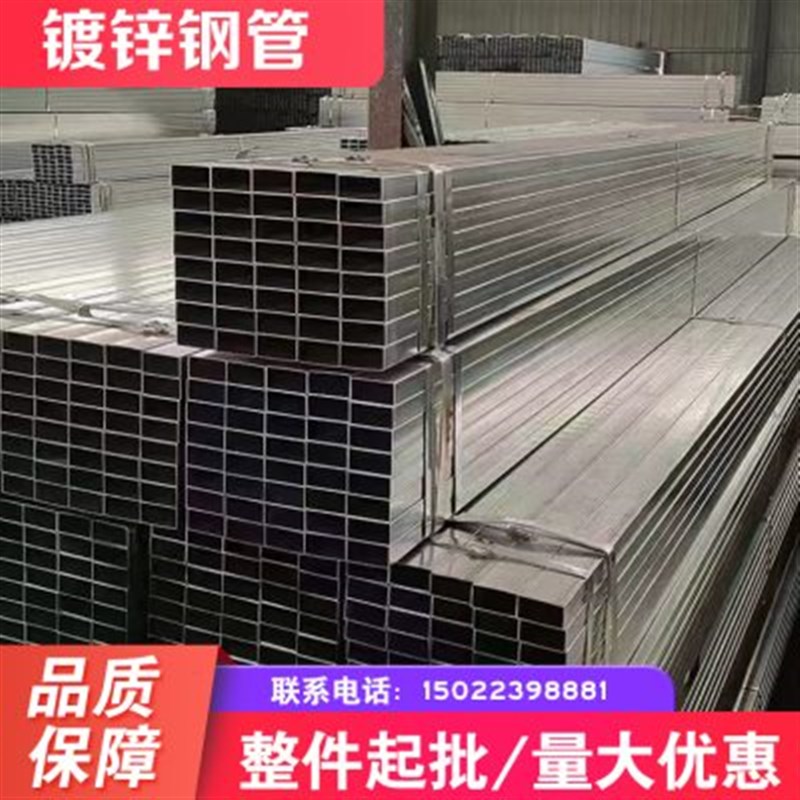 镀锌钢管 镀锌方管dn20 25 40 50 60 80 100 150W棚架子消防建筑