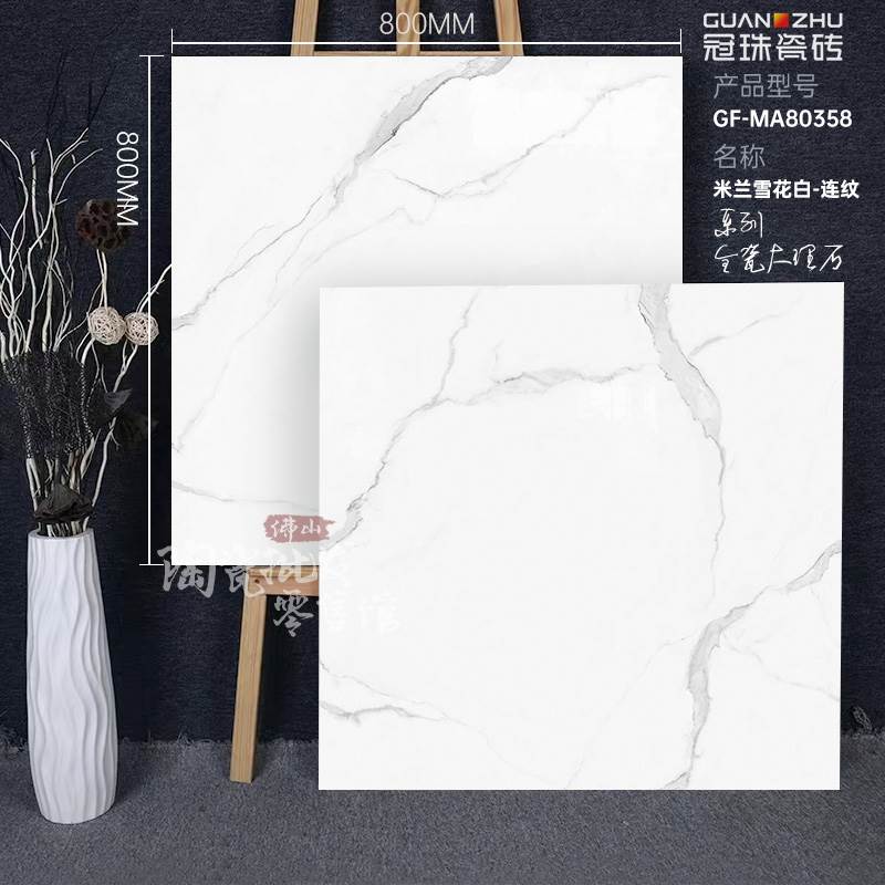 冠珠瓷砖80351 80350 80358 80329 80333 80970 80972 80974 975