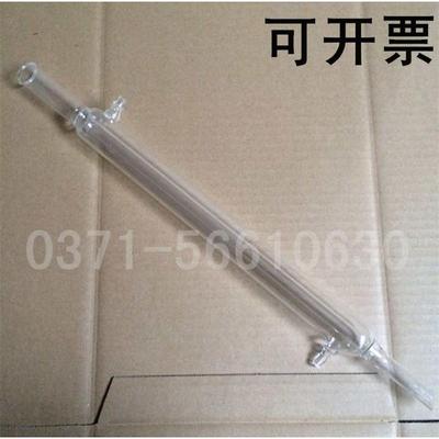 【可开票】直形冷凝管n冷却管300mm400mm非标准口普通口冷凝管