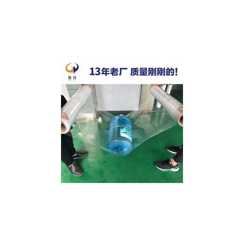 管月缠绕膜彩色拉伸膜包装膜塑料薄膜工业保鲜P膜托盘打包膜彩色