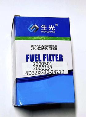 燃油35/叉柴油4d32nxg30241芯杭-格新滤清器叉车滤2000157xr30柴