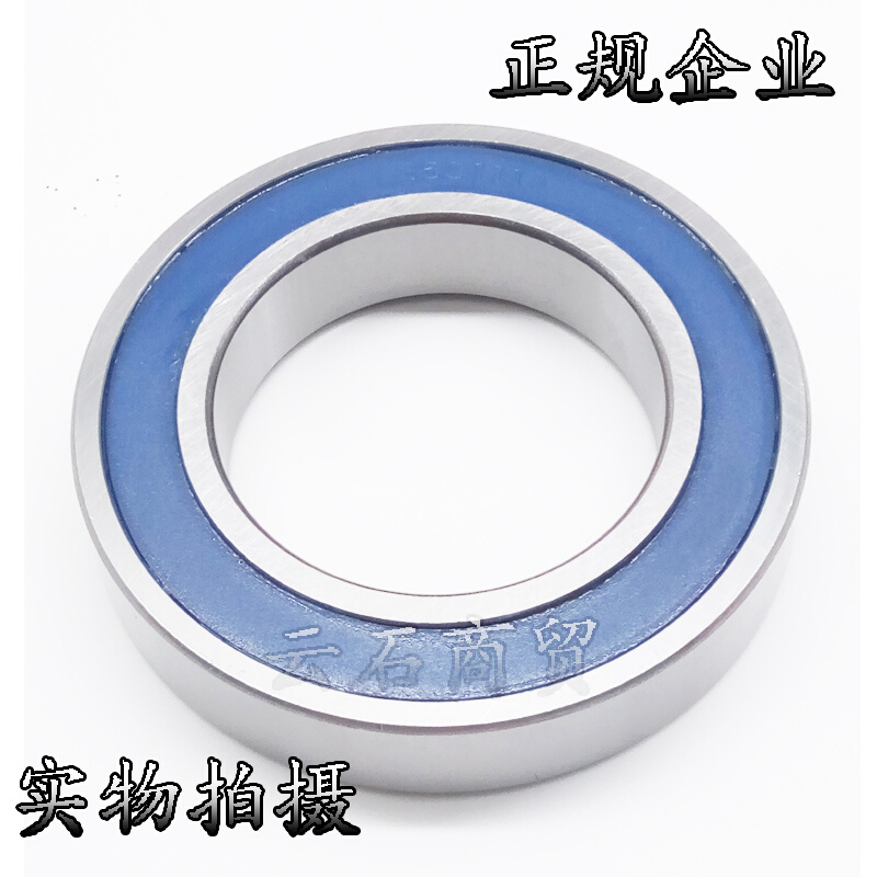 进口汽车离合器分离轴承140分离轴承360111 55Y*90*18