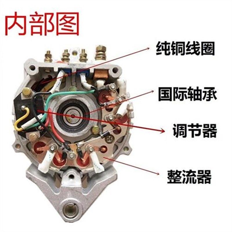 纯铜线12V24V1n500W带车载空调发电机农用东方红洛拖玉柴4108