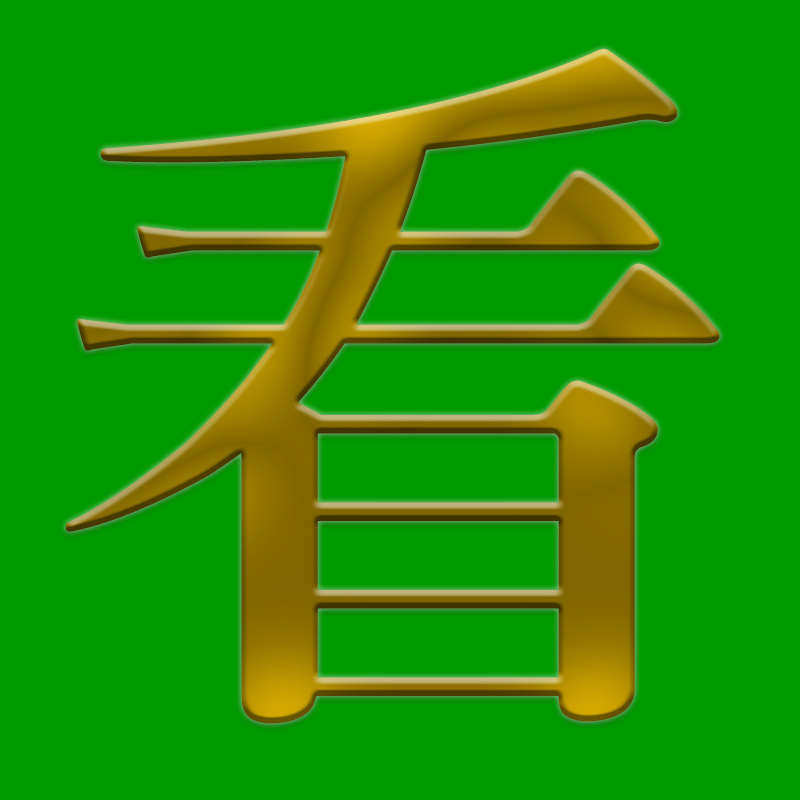 HN51刻纸鱼图样中国传统艺人手C工剪纸实物打印底稿无拼接整张打