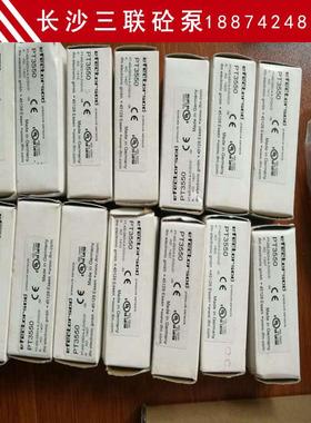 泵车配件 易福门ifm压力传感器 PT3550 3U560 现货供应